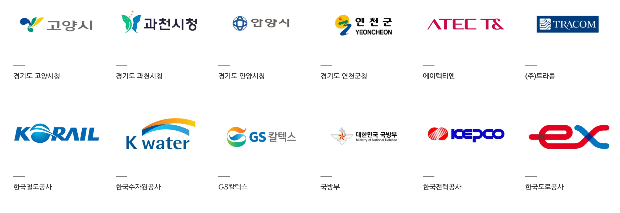 전국 지자체 레퍼런스 이미지 2