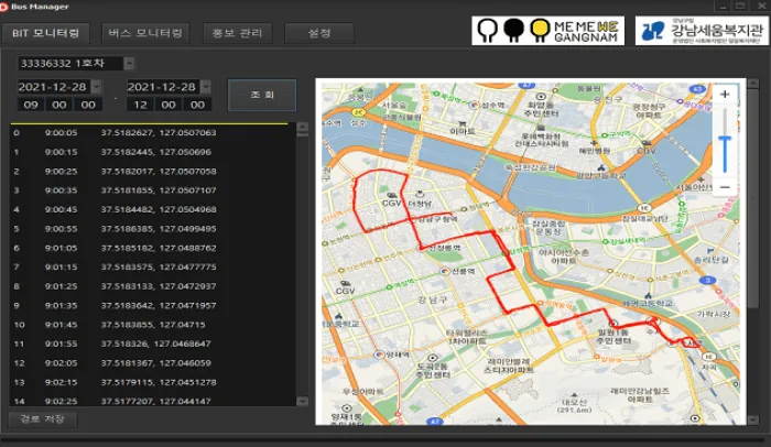 운영 프로그램 기본