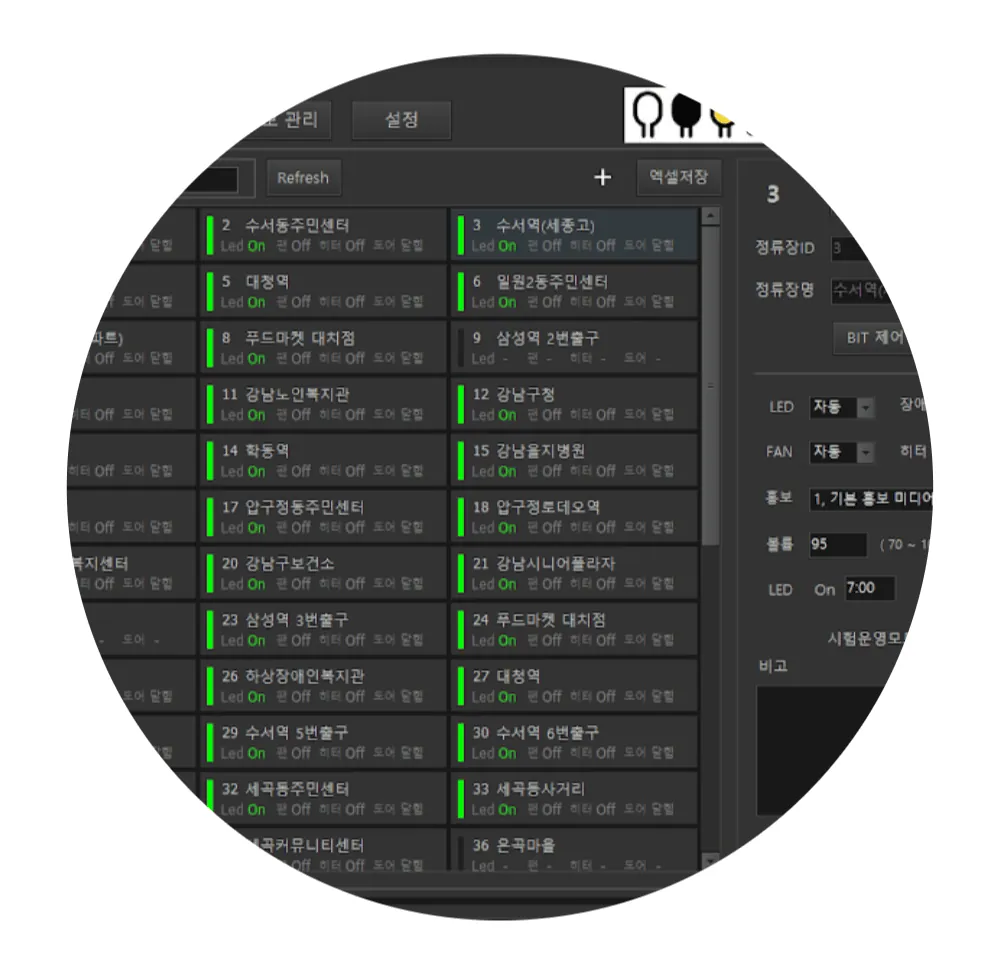 운영 프로그램 1