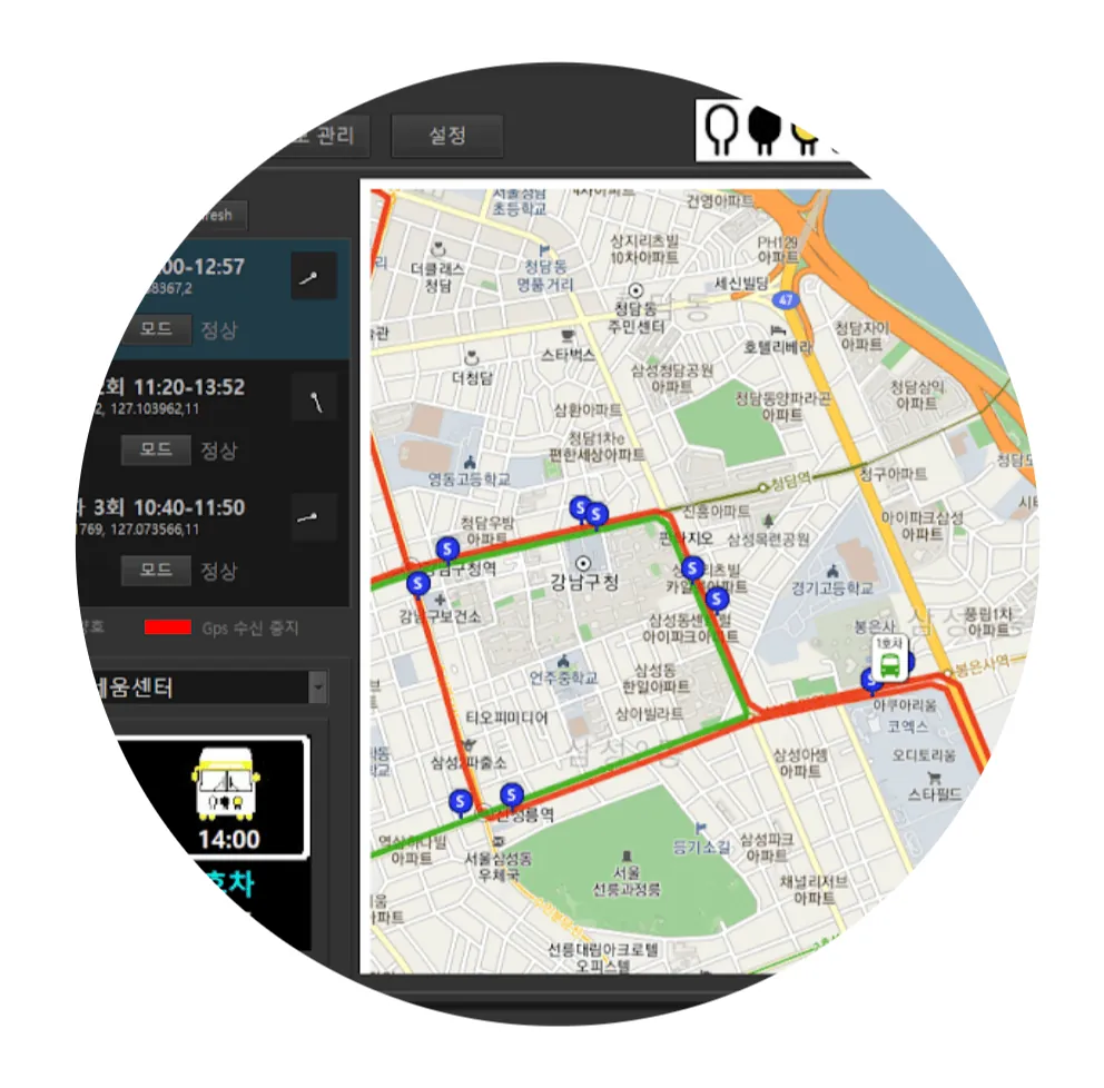 운영 프로그램 2