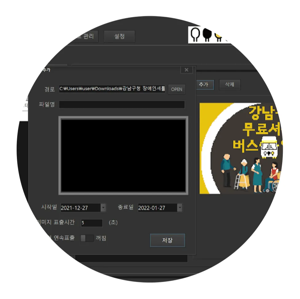 운영 프로그램 4