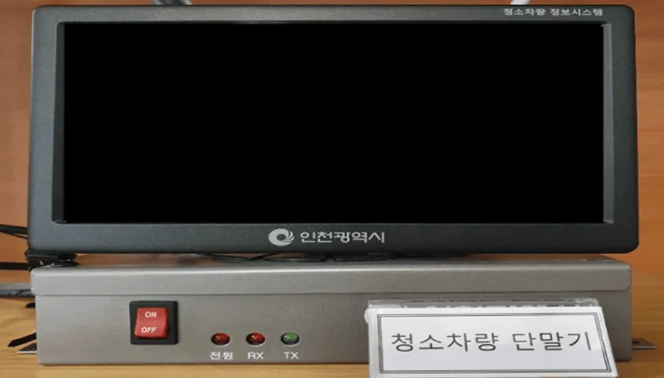 청소 살수차량 정보단말기