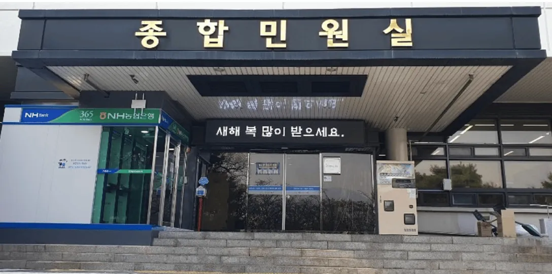 의왕시 종합민원실 LED 전광판