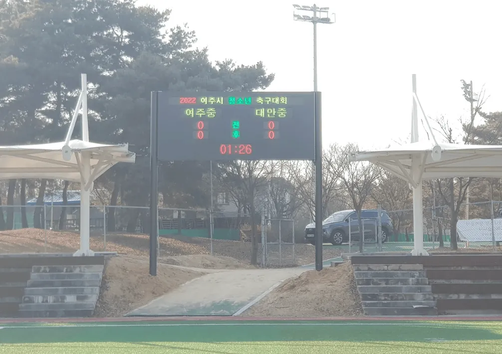 스코어보드 LED 전광판