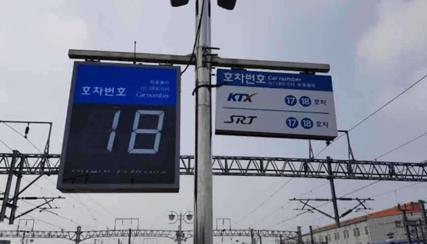 동적 호차표시기 특징