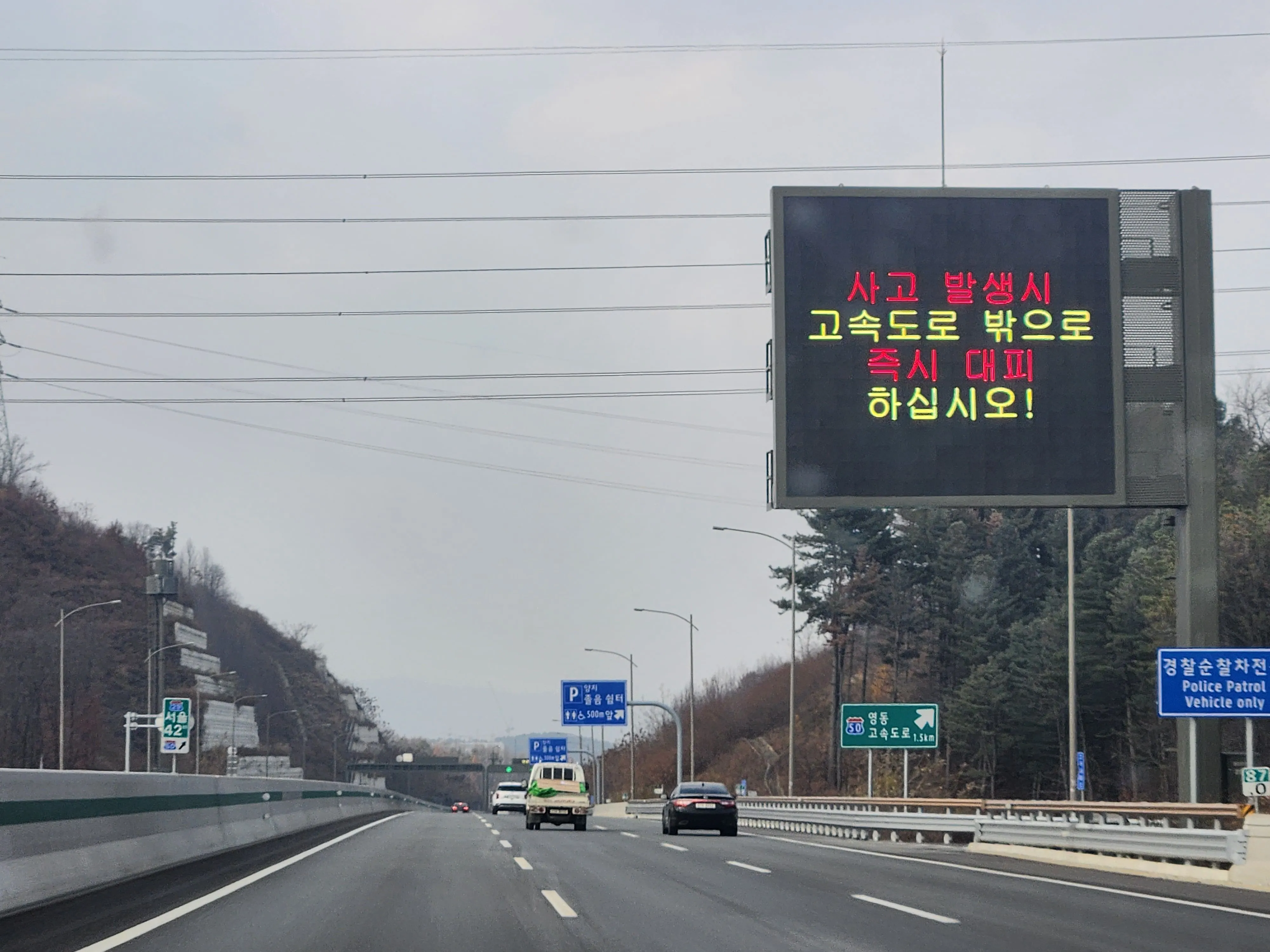 VMS 설치 이미지 3