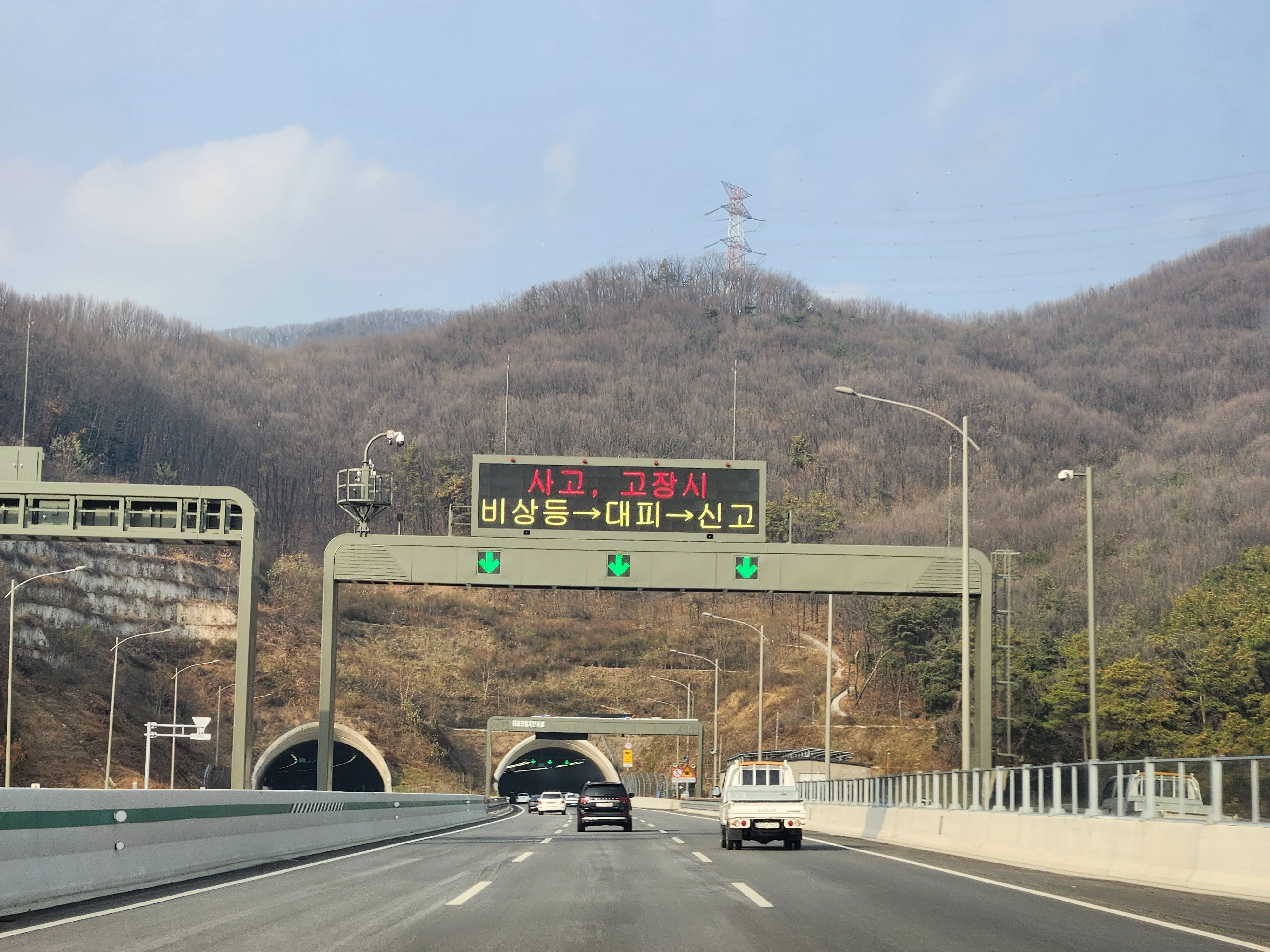 VMS 설치 이미지 4