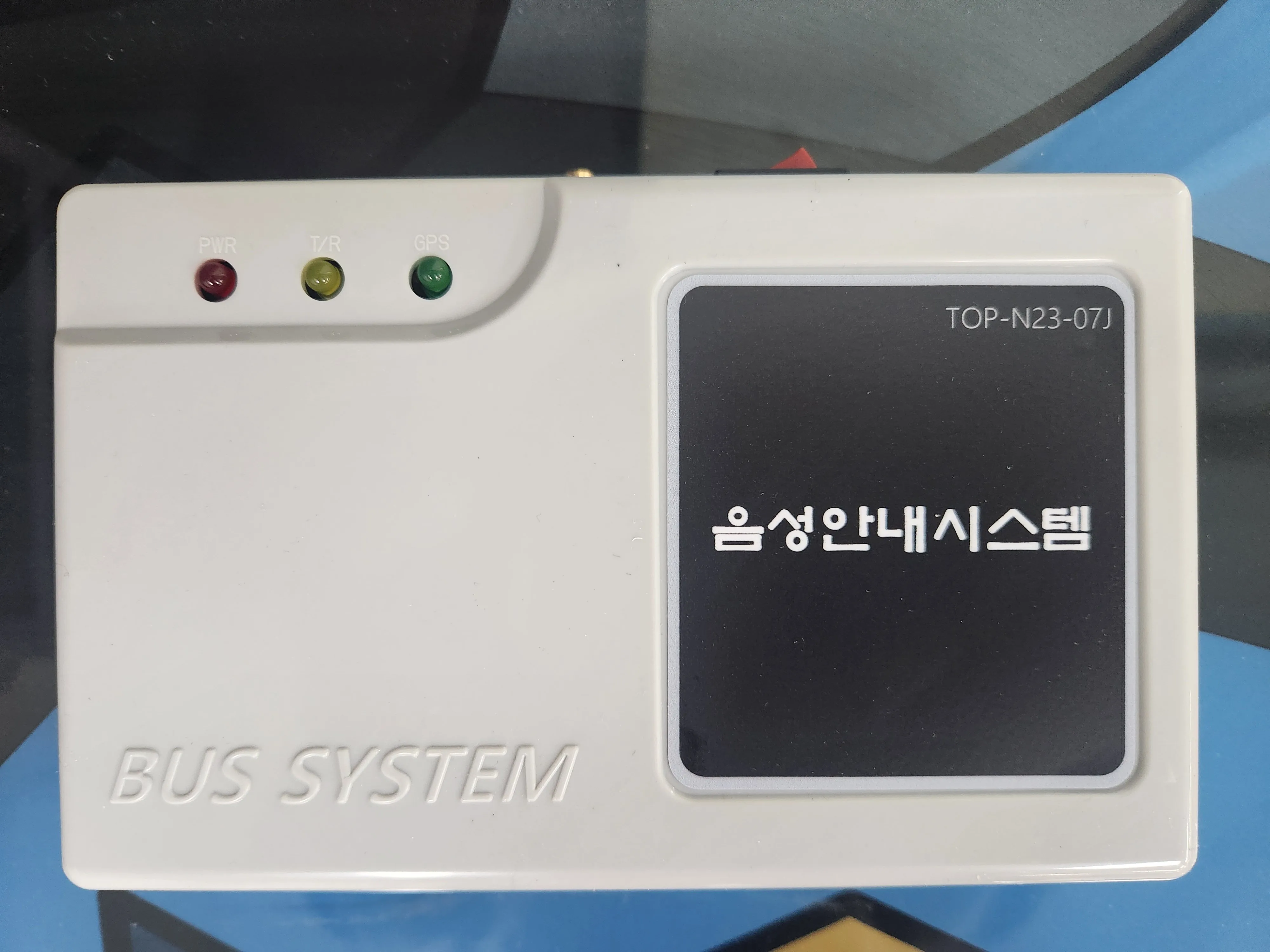 음성안내기 서브