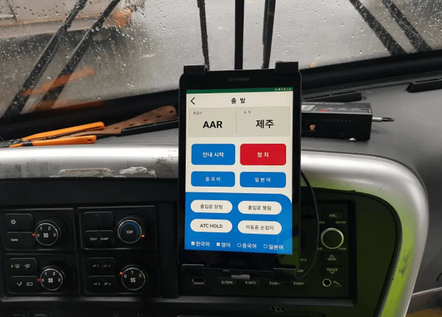 키패드 2 - 시나리오 표출