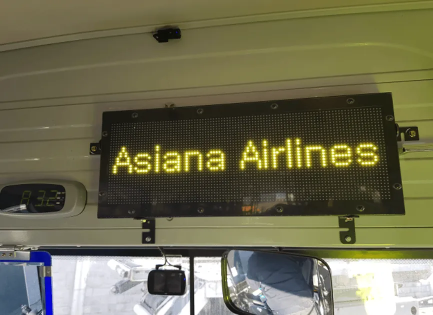 LED 전광판 1 - 항공사 표출